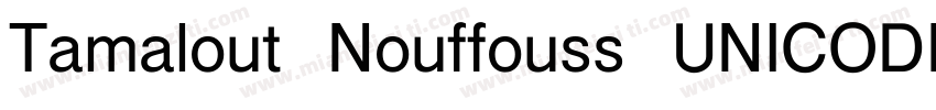Tamalout Nouffouss UNICODE字体转换